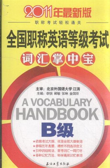 小红书:7777788888新版跑狗图-帽儿山怎么去  第1张