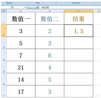 搜狐:今晚澳门494949开奖号码-excel中下拉选项怎么设置  第1张