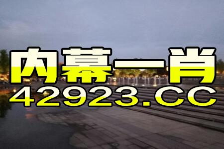 中新网:2024新澳门资料大全正版资料免费-冬天骑车太冷怎么办  第2张