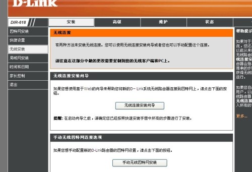 阿里巴巴:2024年新奥开奖结果如何-笔记本怎么看wifi密码  第2张