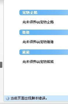 百度平台:新澳精准资料免费提供网站有哪些-怎么空运宠物  第2张