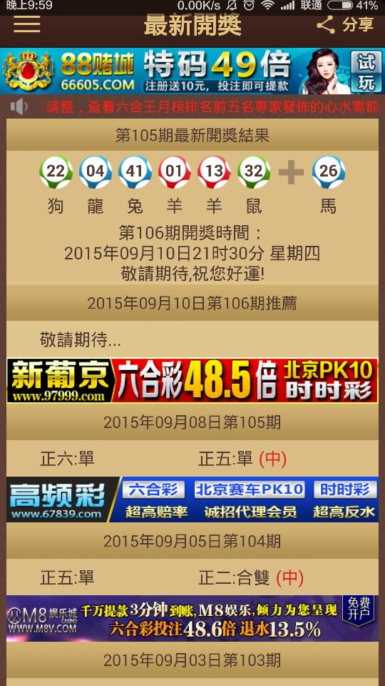 搜狐订阅：4949澳门今晚开奖结果-498是什么意思  第1张