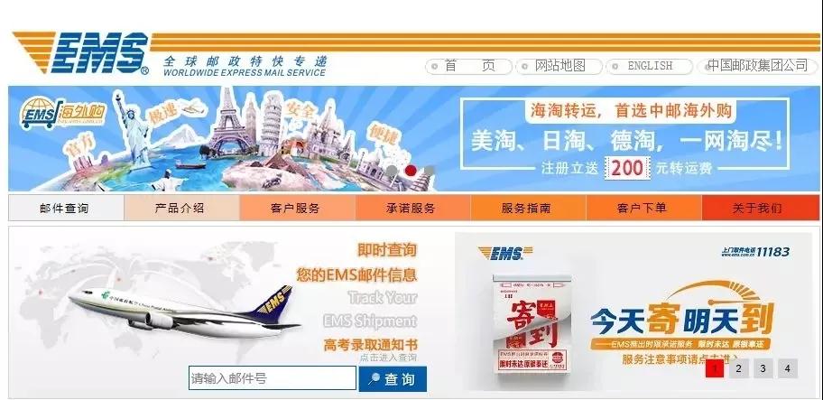 搜狐:马会澳门正版资料查询-ems是什么快递公司  第1张