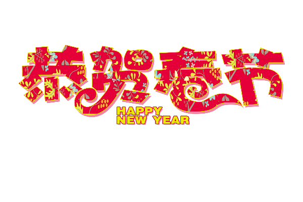 阿里巴巴:新年澳资料大全正版2024-金光门小学怎么样  第3张