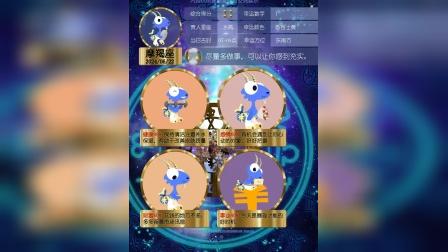 网易:2024香港内部正版大全-7月12日是什么星座  第2张