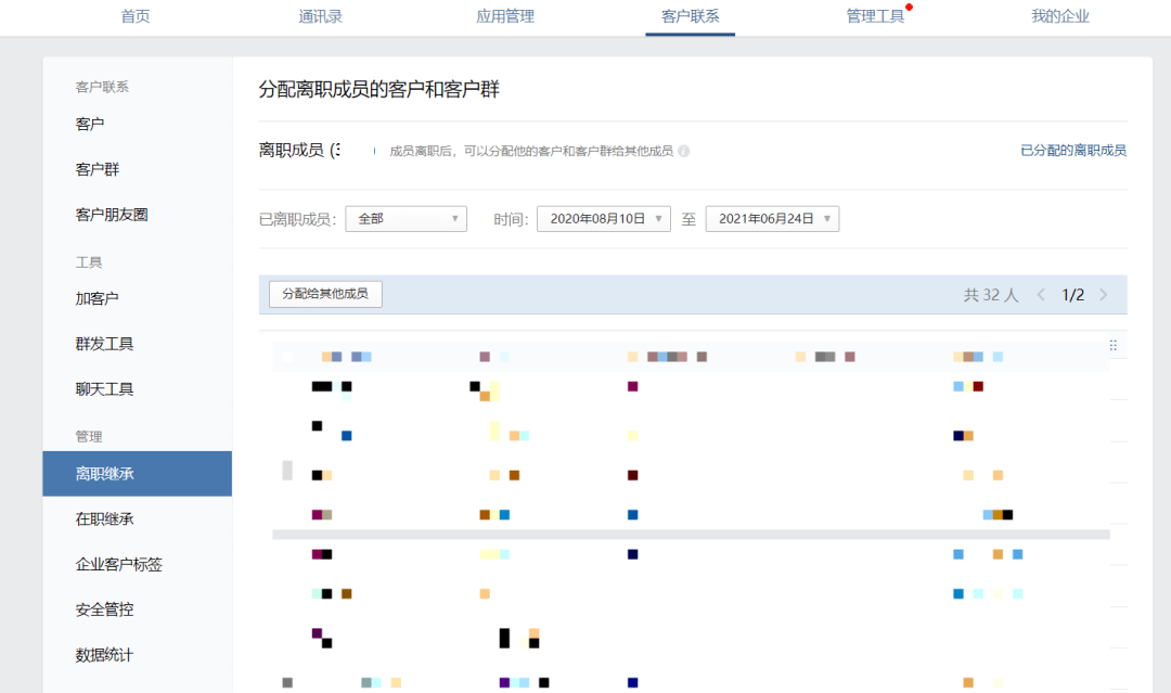 腾讯：2024年新澳门正版资料大全免费-wp是什么单位  第3张