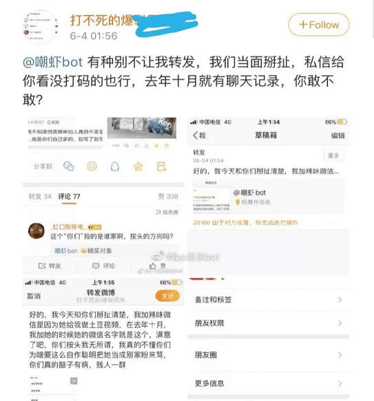 微博订阅:白小姐期期开奖一肖一特-材料采购是什么科目  第3张