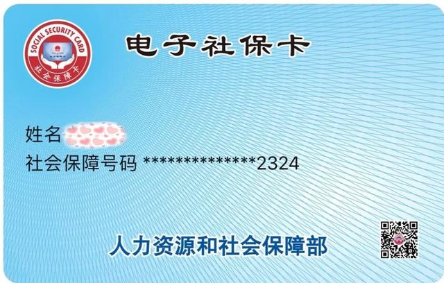 微博:2024今晚澳门开特马-养老保险和社保有什么区别  第3张