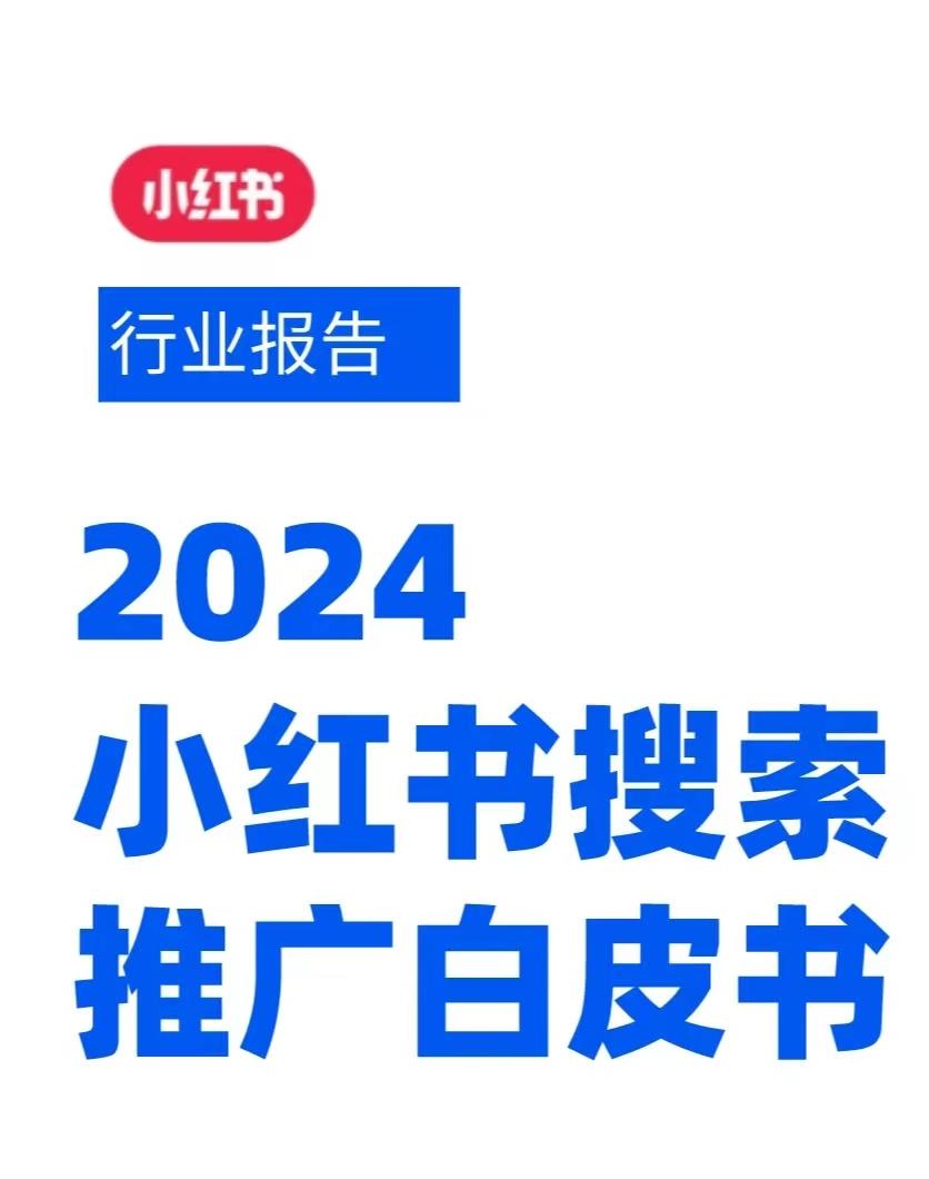 小红书:2024新澳门资料大全-海南航空餐食怎么样  第2张