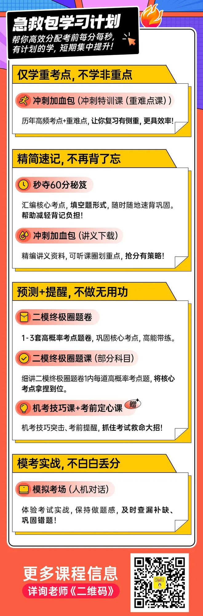 火山视频:管家婆2024年正版资料大全-怎么做饼状图  第1张