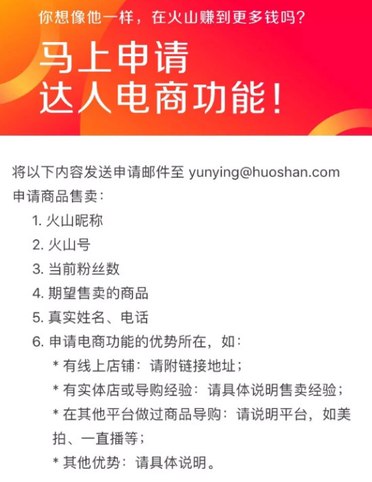 火山视频:新澳门2024正版资料免费公开-甘之如饴是什么意思  第3张