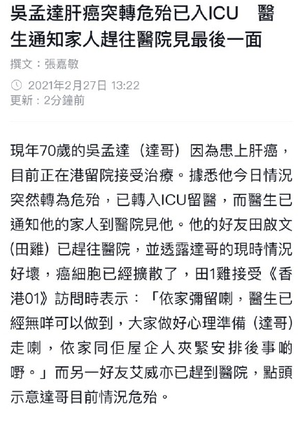 微博订阅:香港免费三中三重一组-经心的近义词是什么  第2张