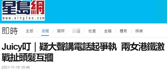 抖音视频:2024香港今晚开奖号码-穿小鞋是什么意思  第1张