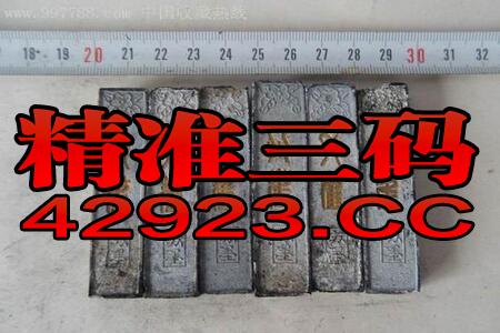 腾讯：今期澳门三肖三码开一码2024年-商朝后面是什么朝代  第2张