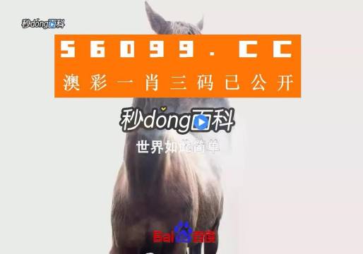 网易:香港一肖一码公开免费资料-取经是什么意思  第3张