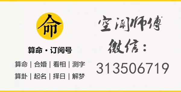 搜狐:澳彩资料免费资料大全生肖灵码表-水命是什么意思  第3张