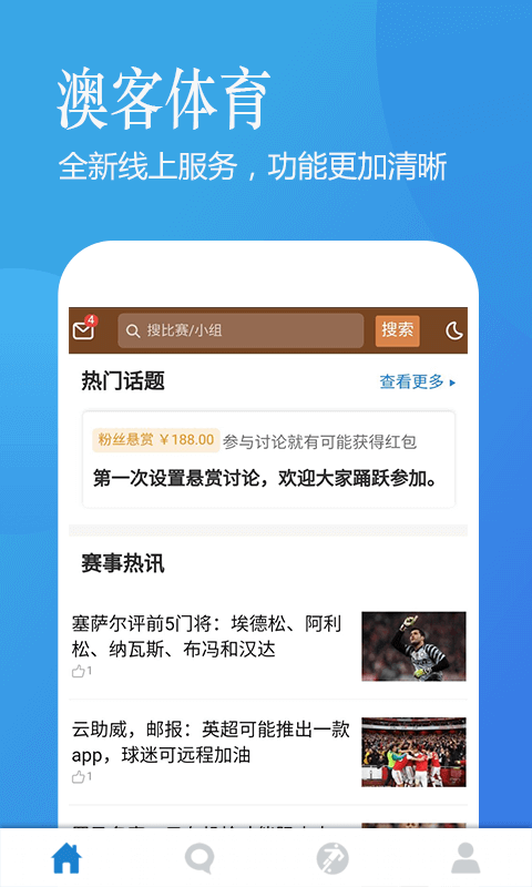 微博:澳彩资料免费长期公开-介词后面跟什么  第3张