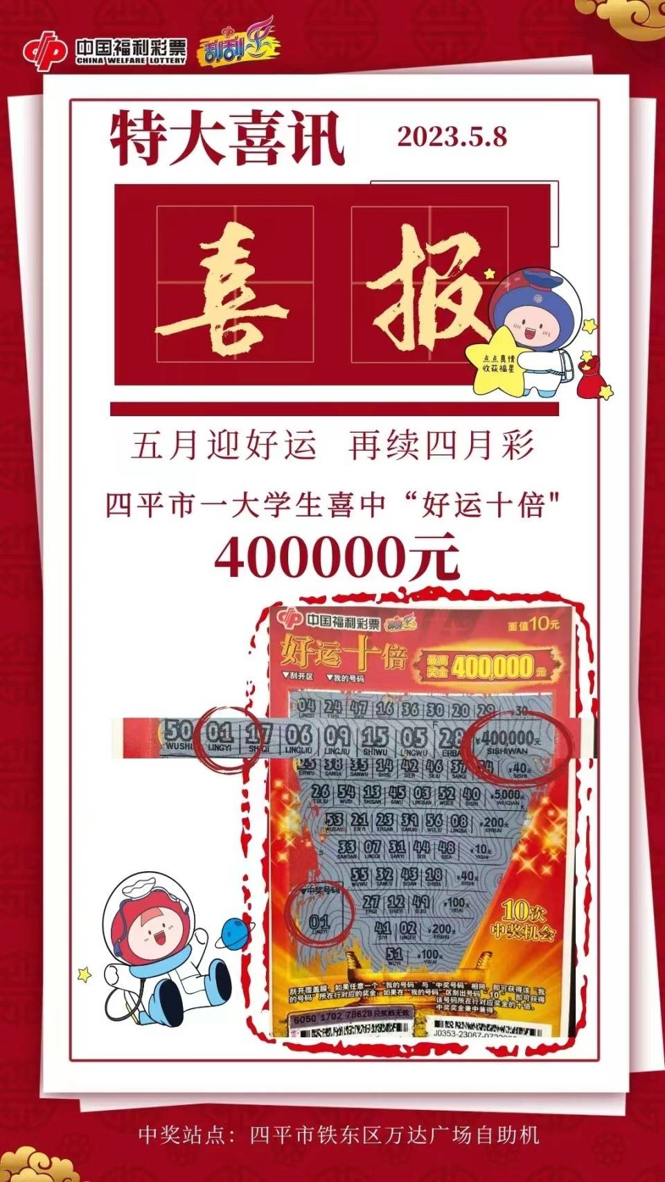 搜狐:白小姐四肖四码100%准-过生日送什么好  第1张