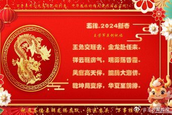 抖音视频:澳门2024正版资料王中王-肃然起敬的肃是什么意思  第1张