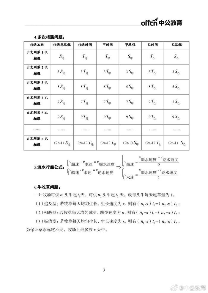 微博:2024澳门新资料大全免费-可尔必思是什么饮料  第1张