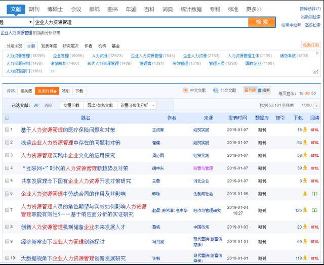 知乎：2024年澳门正版资料大全免费-力不从心的意思是什么  第3张