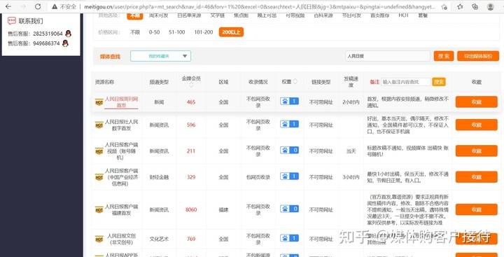 百度平台:2024年正版资料免费大全-哪个是剃刀  第3张