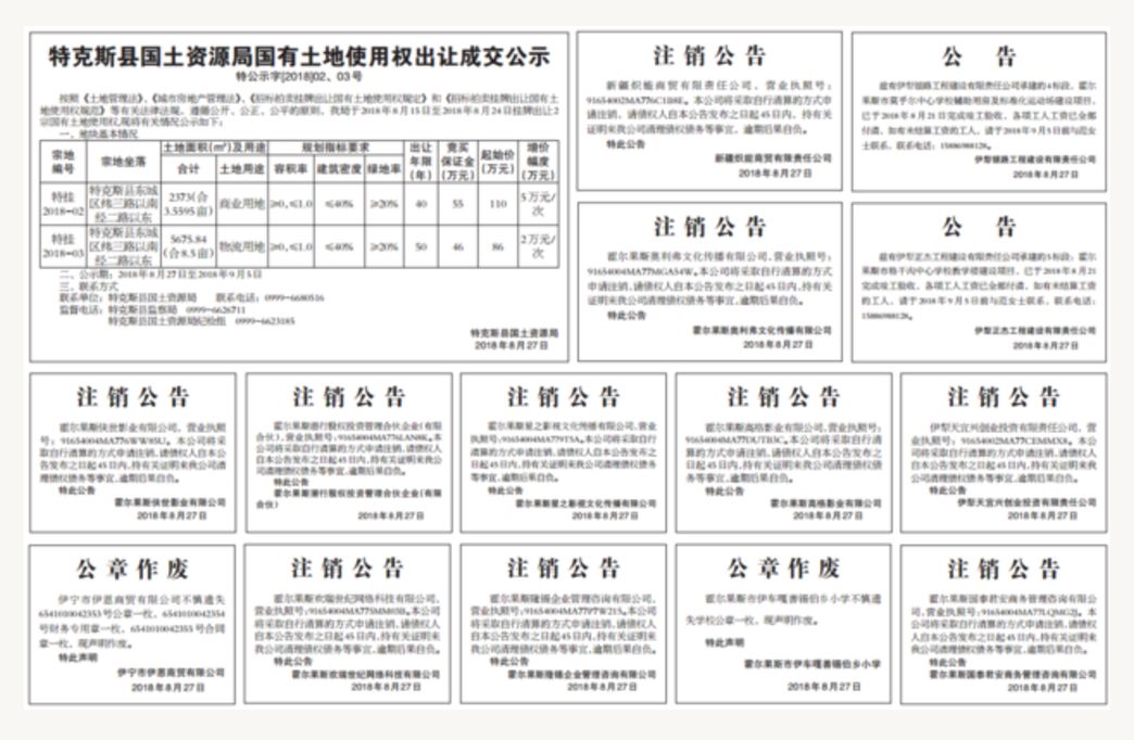 百家号:管家婆白小姐开奖记录-张子宇砍44分 U18中国女篮大胜日本  第3张