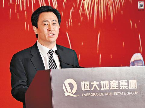 搜狐:2024年香港正版资料免费大全-许家印因53亿元违约在香港面临诉讼  第2张