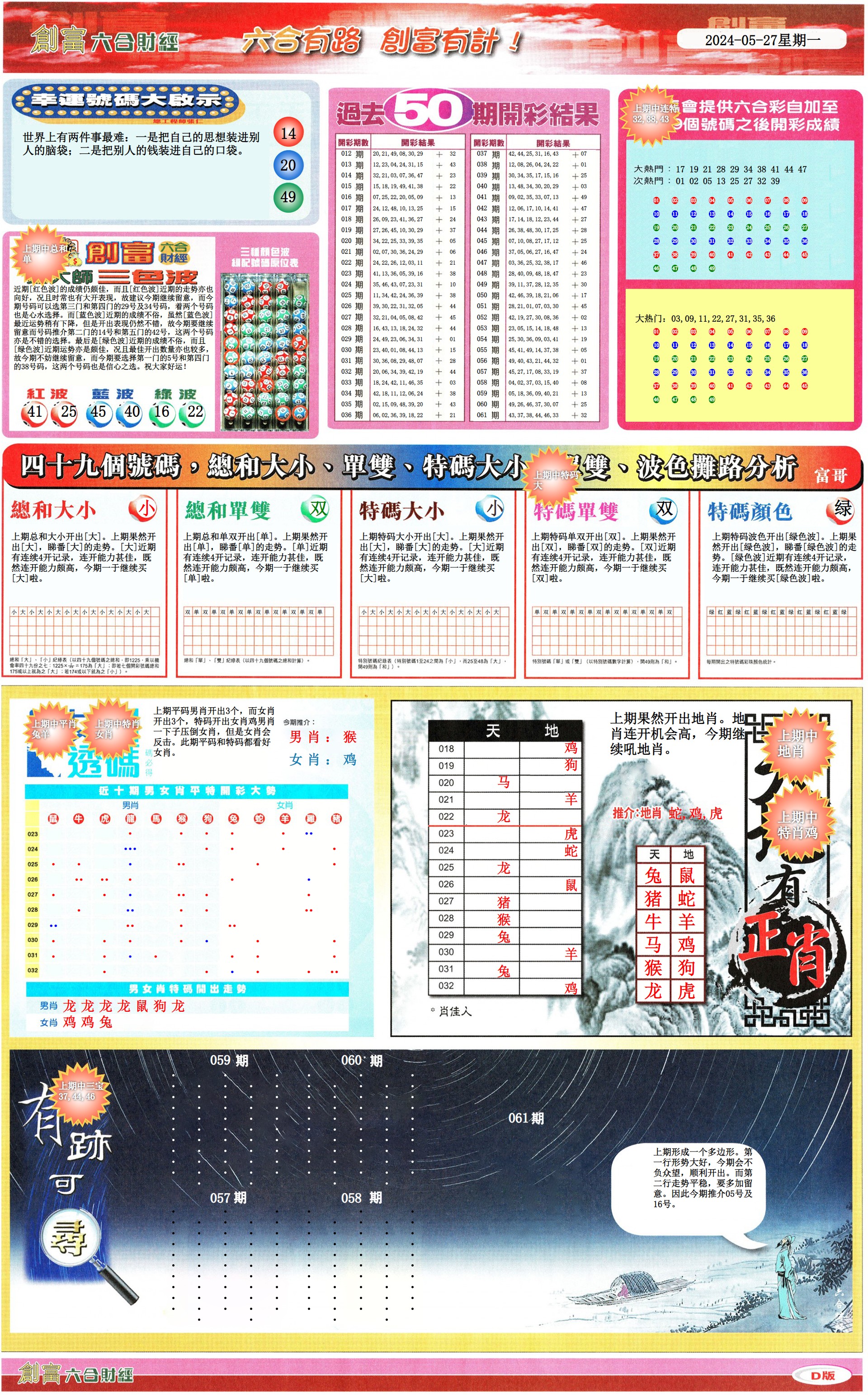 阿里巴巴:新奥六开彩资料2024-公寓的寓怎么写  第1张