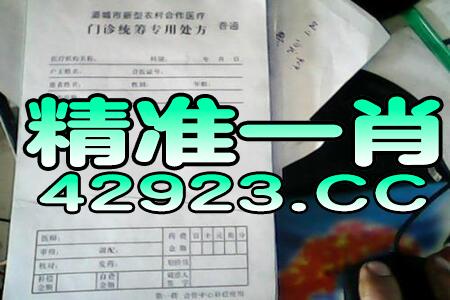 火山视频:香港好彩二四六免费资料大全澳门-万能火柴怎么用  第3张