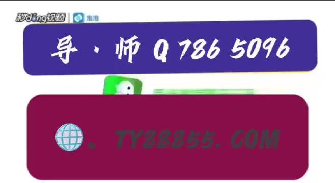 知乎：4949澳门开奖结果-着字怎么写  第1张