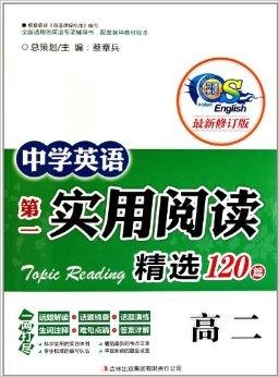 小红书:2024澳门正版精准资料-纁怎么读  第2张