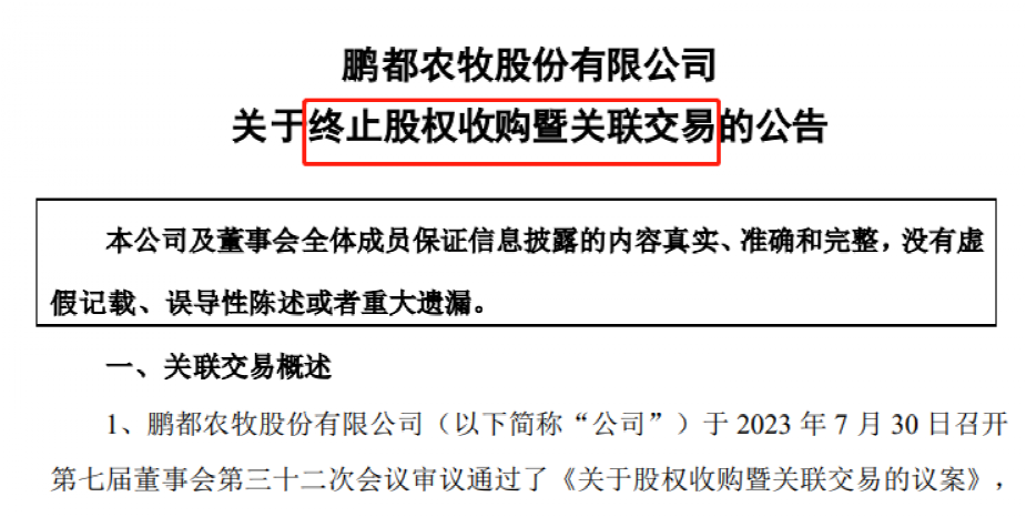 知乎：新澳资料大全正版2024-两性关系是什么意思  第2张