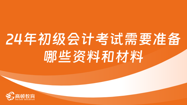 阿里巴巴:澳门资料大全正版资料2024年免费-gg是什么牌子的包包  第2张