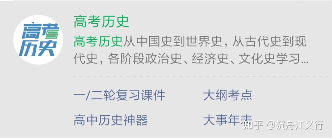 知乎：正版资料免费资料大全-78年属什么  第2张