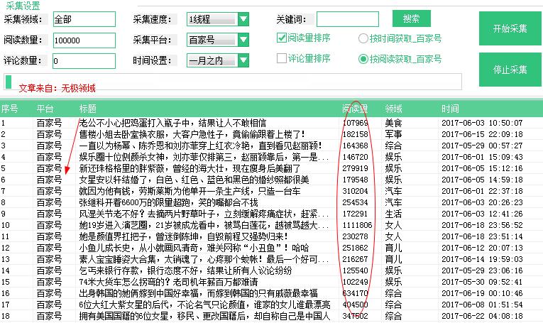 百家号:2024新澳门资料大全-level什么意思  第1张