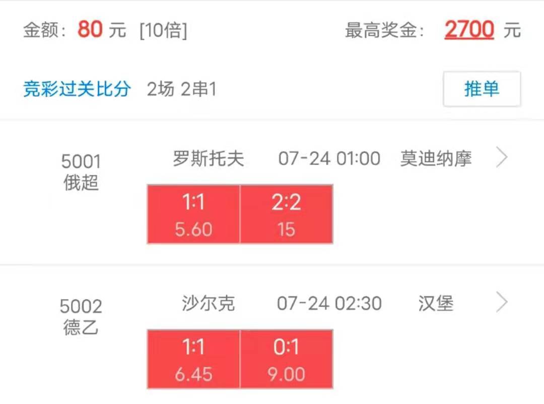 小红书:2024香港今晚开奖号码-sr是什么意思  第1张