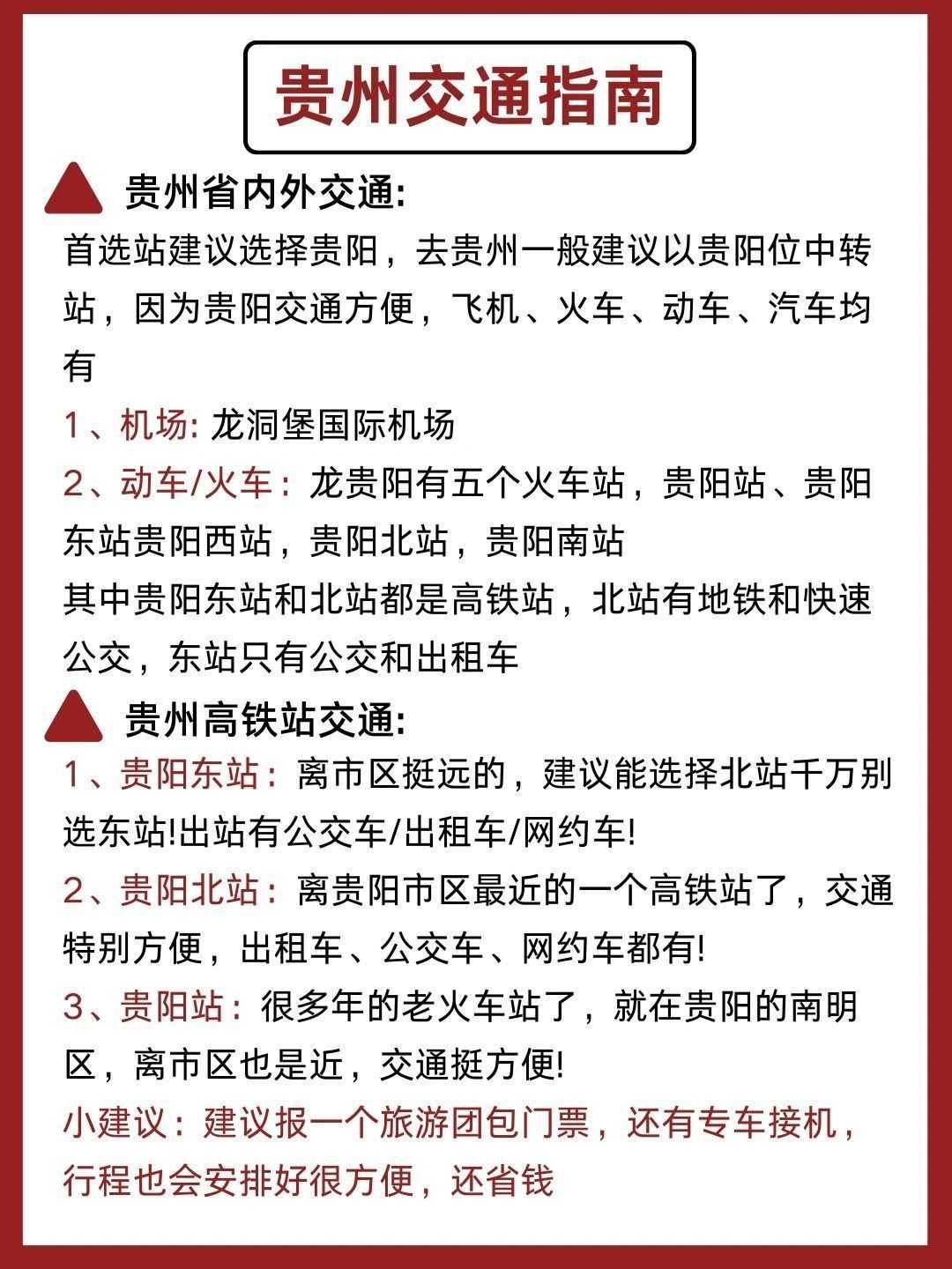 百度平台:新澳精准资料免费提供网站有哪些-贵阳到红枫湖怎么坐车  第3张