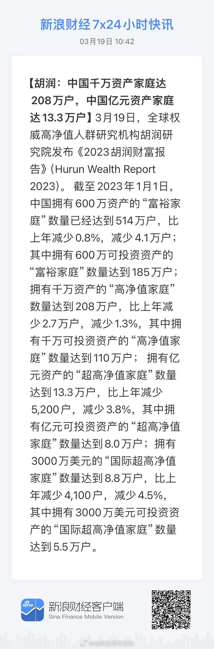 搜狐订阅：2024年新澳门王中王资料-arrival是什么意思  第3张