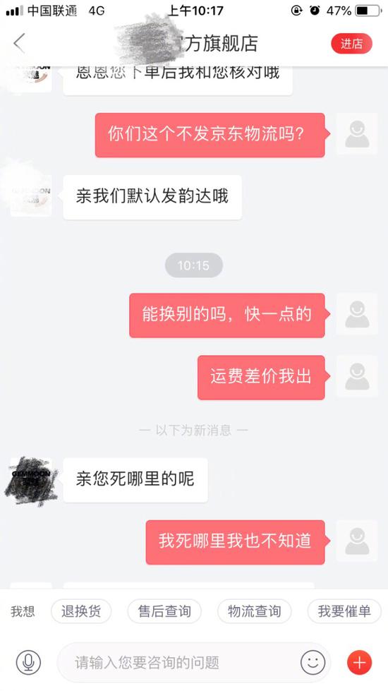 搜狗订阅:2024澳门码今晚开奖结果-有趣的灵魂什么意思  第3张