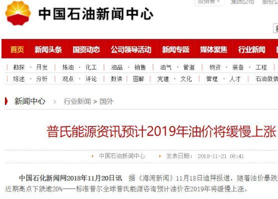 中新网:2024年澳门今晚开码料-墨西哥治安怎么样  第3张