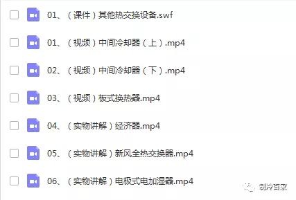 火山视频:香港免费资料大全-刘铠瑞 哪个主持  第3张