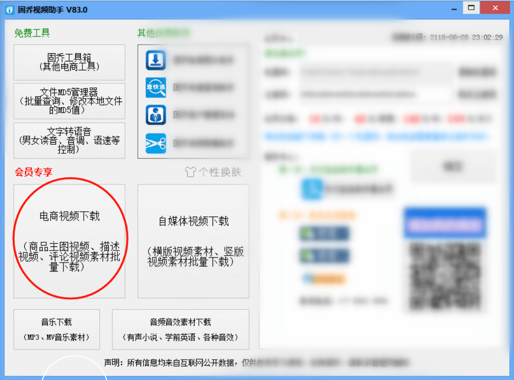 阿里巴巴:949494澳门网站资料免费查询-手机公开版是什么意思  第1张