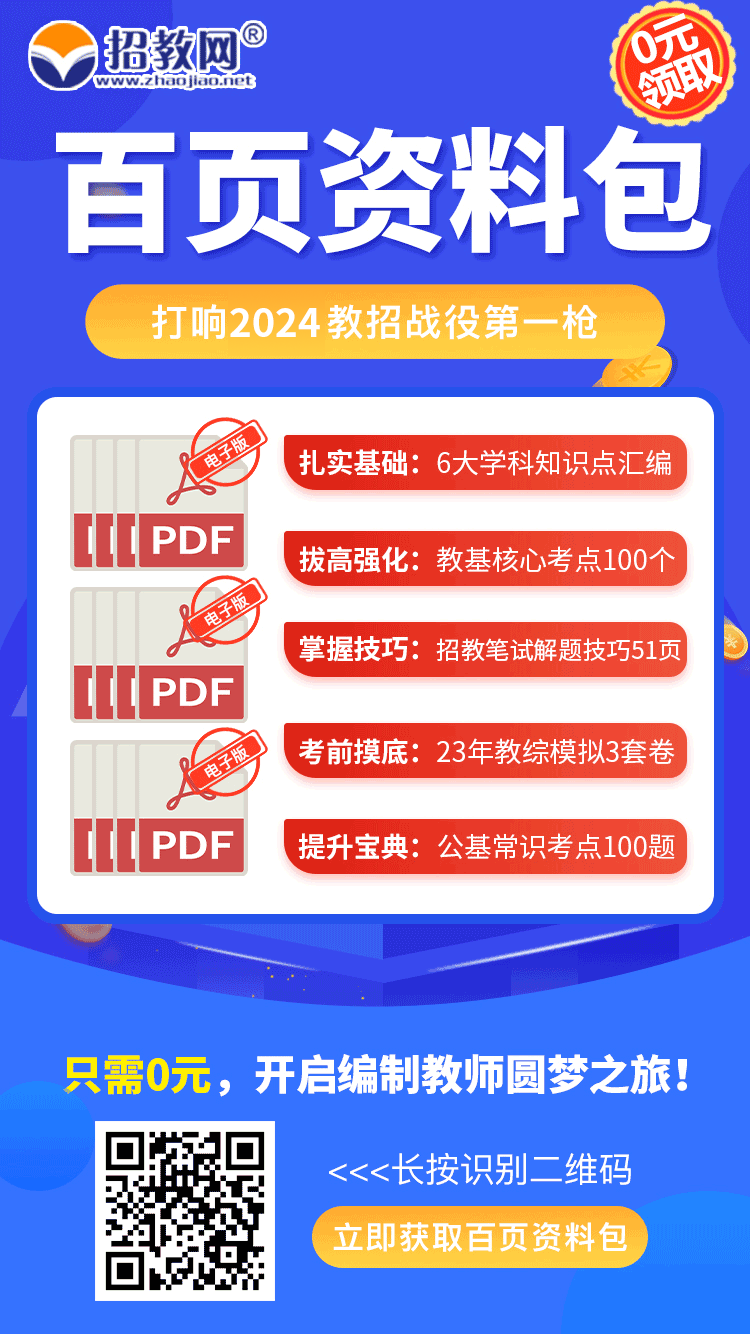 百家号:2024年正版资料免费大全-wh怎么读  第3张