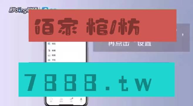 抖音视频:2024澳门新资料大全免费直播-回族为什么不吃猪肉  第2张