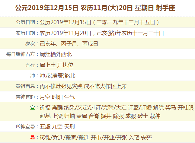 中新网:2024澳门天天开好彩大全开奖记录-七情六欲指的是什么  第3张