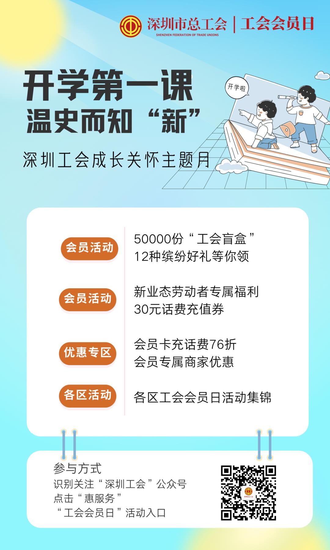 抖音视频:今晚澳门三肖三码开一码-上车补票怎么补  第1张