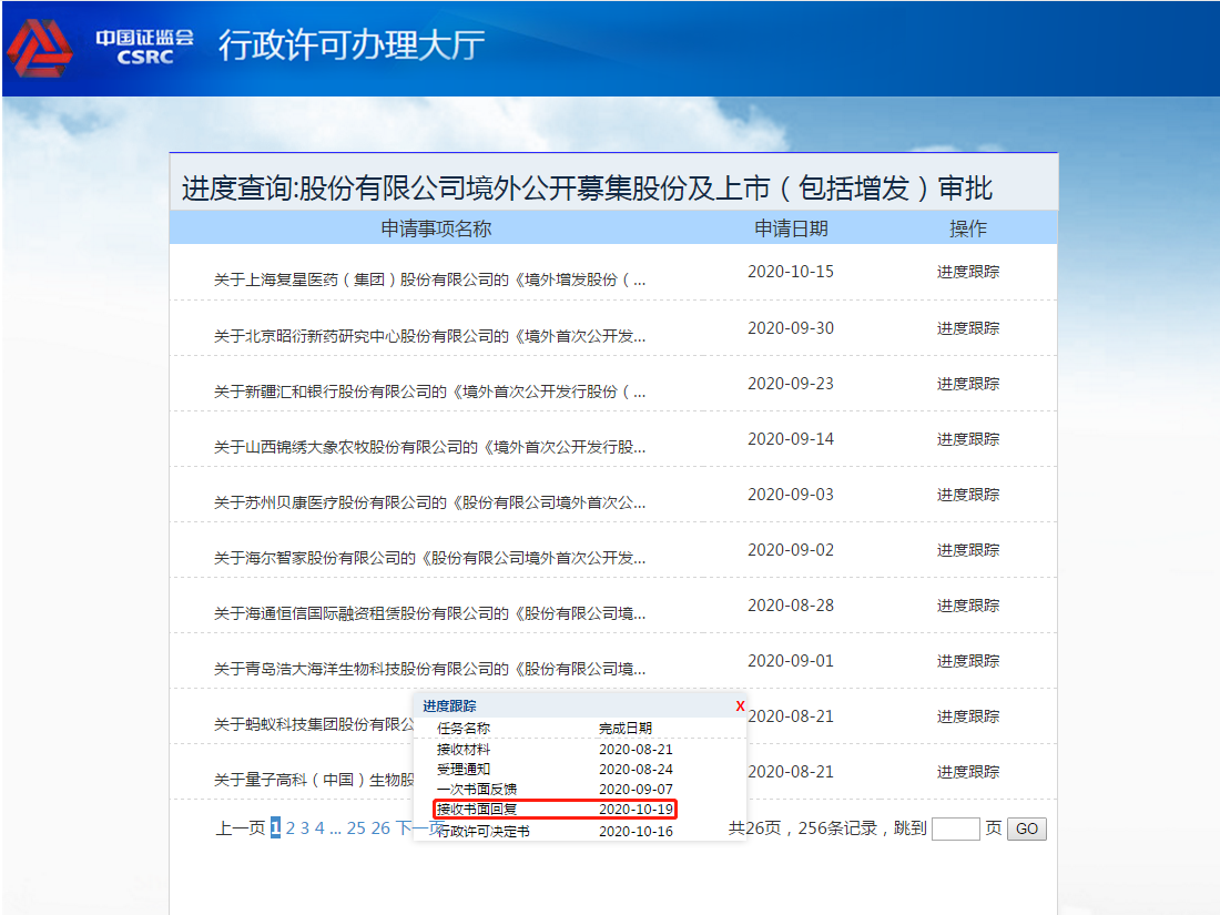 百家号:4949退库-资料香港2024-期怎么读  第3张