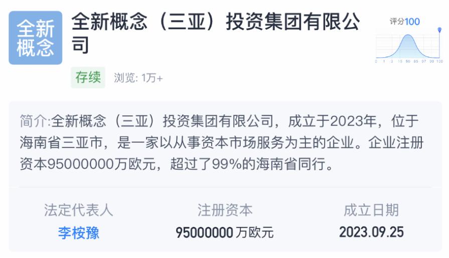 百家号:4949退库-资料香港2024-喽啰是什么意思  第2张