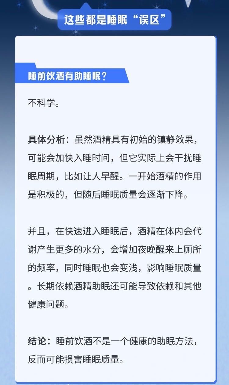 抖音视频:2024年香港正版内部资料-入睡困难吃什么药  第3张